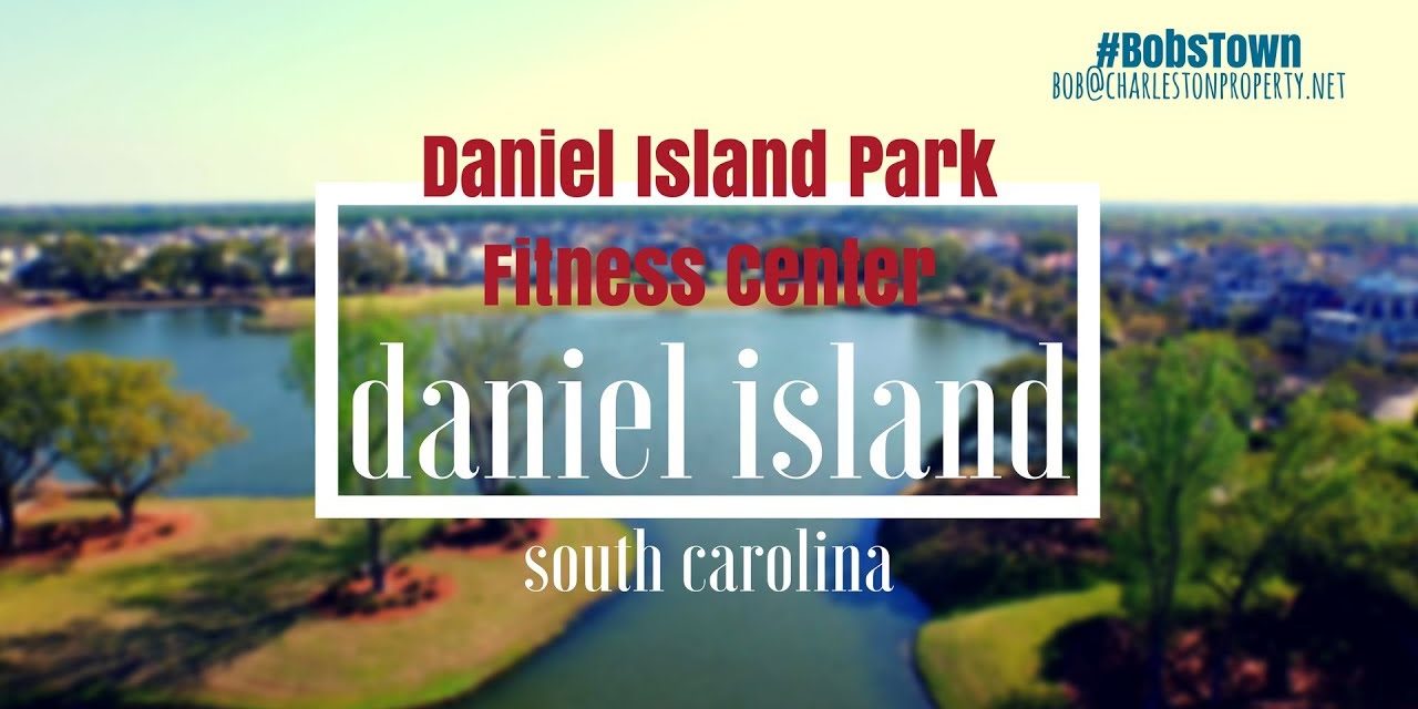 Daniel Island, SC Driving Tour #10: Daniel Island Park Fitness Center